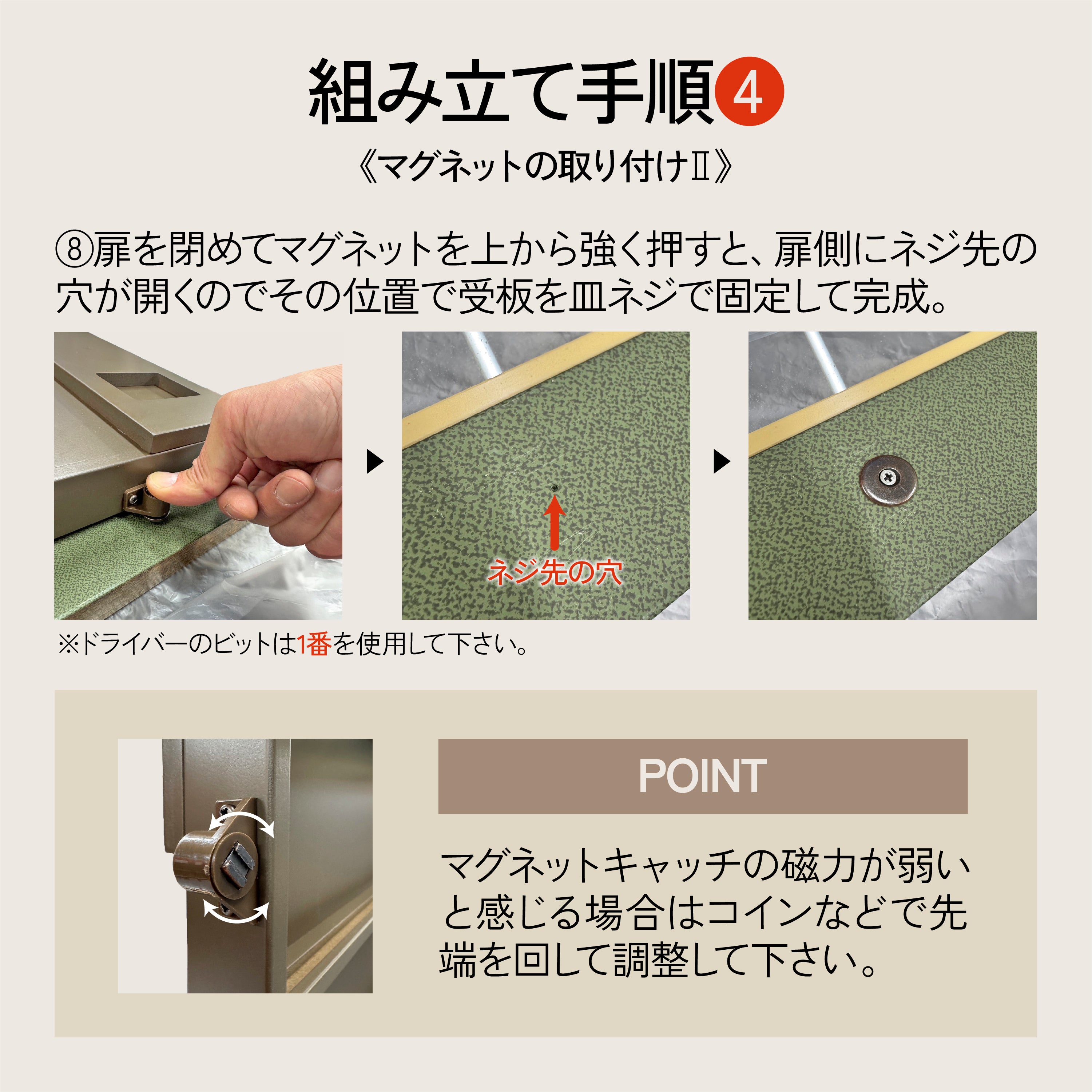 商品画像スライダー16枚目